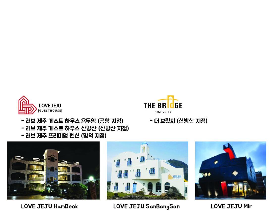 Love Jeju - Sanbangsan Seogwipo-stad Buitenkant foto